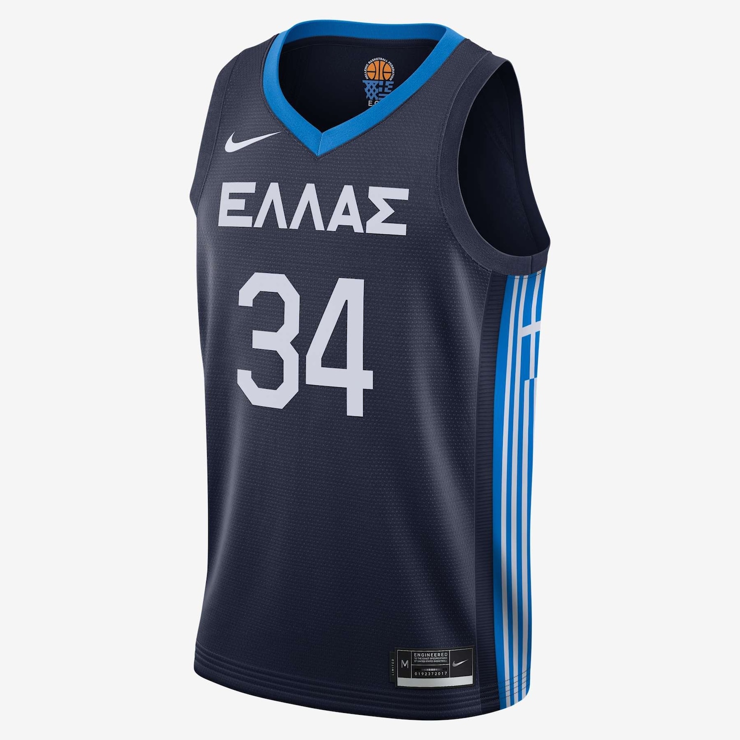 Imagem principal Regata Nike Grécia Masculina Nike Azul